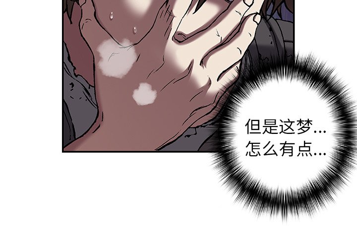 第99話 - 第3张