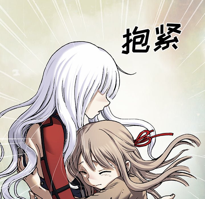 第99話 - 第31张
