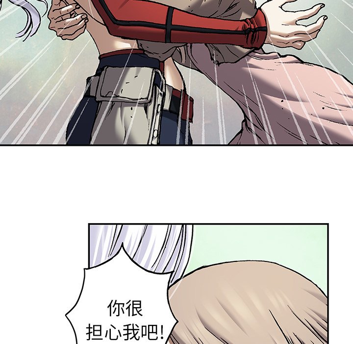 第99話 - 第32张