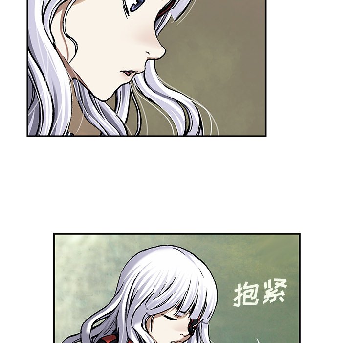 第99話 - 第34张