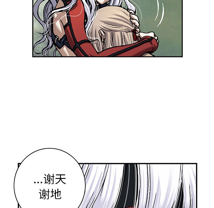 第99話 - 第35张