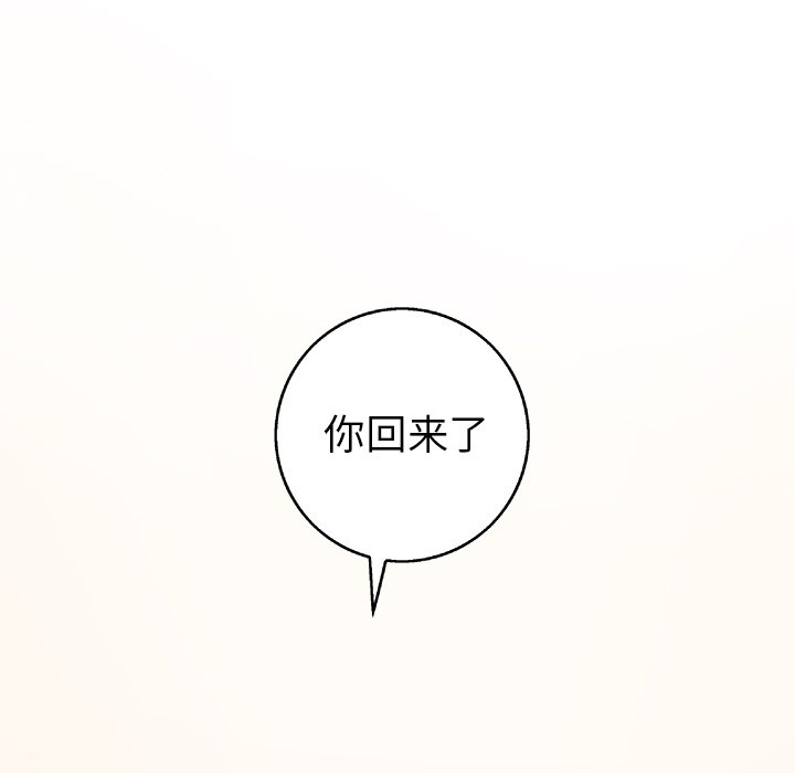 第99話 - 第37张