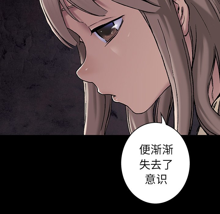 第99話 - 第43张