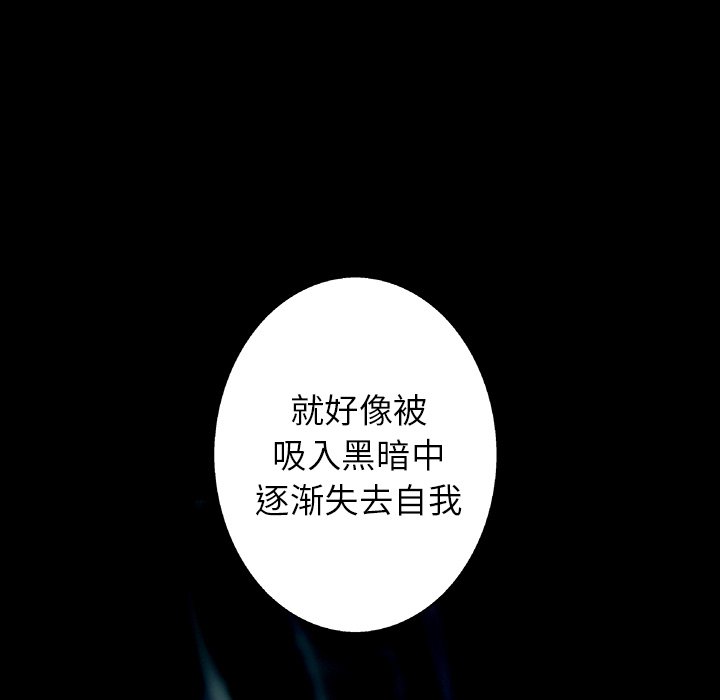 第99話 - 第44张