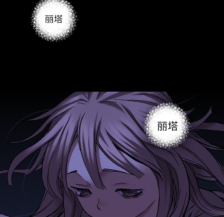 第99話 - 第47张