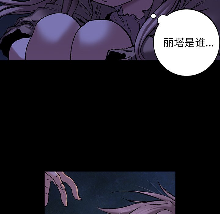 第99話 - 第48张