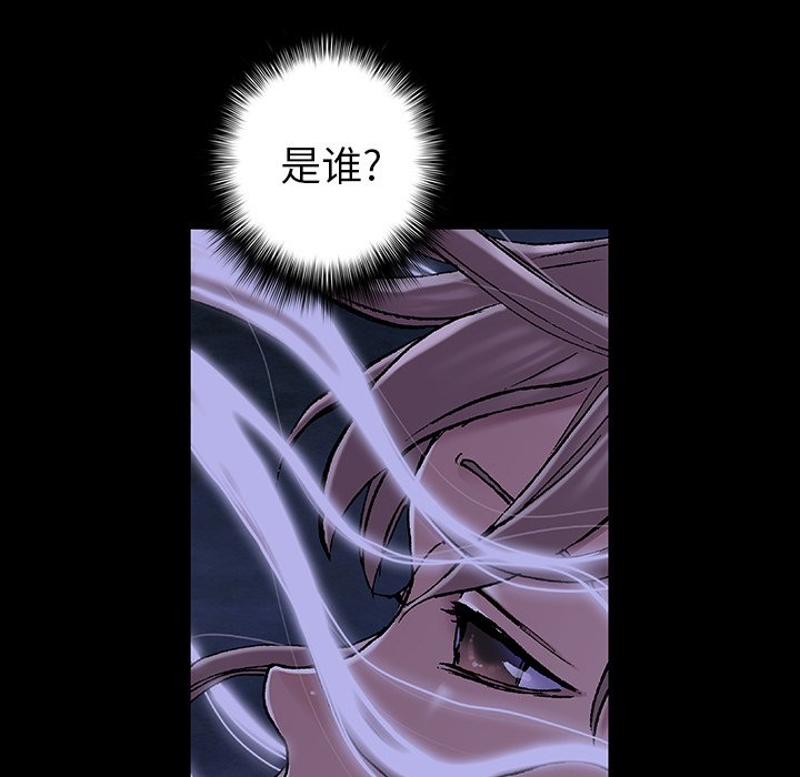 第99話 - 第50张