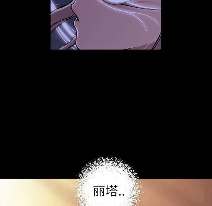 第99話 - 第51张