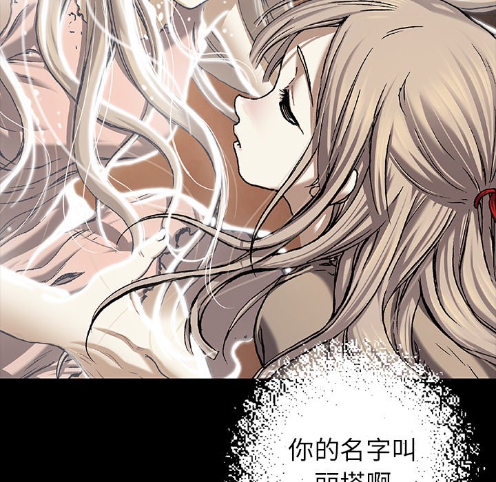 第99話 - 第53张