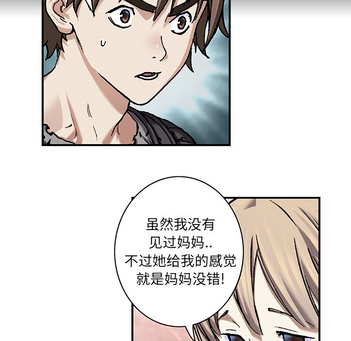 第99話 - 第55张