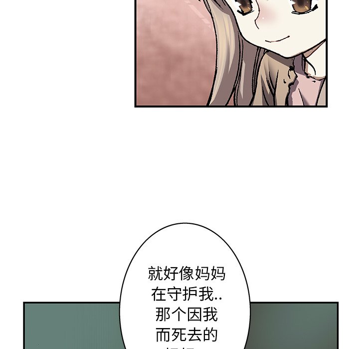 第99話 - 第56张