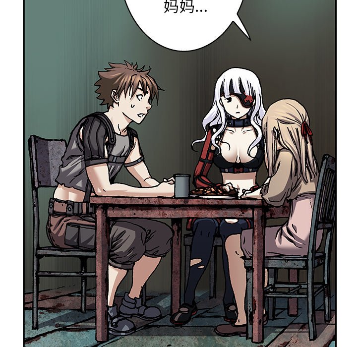 第99話 - 第57张