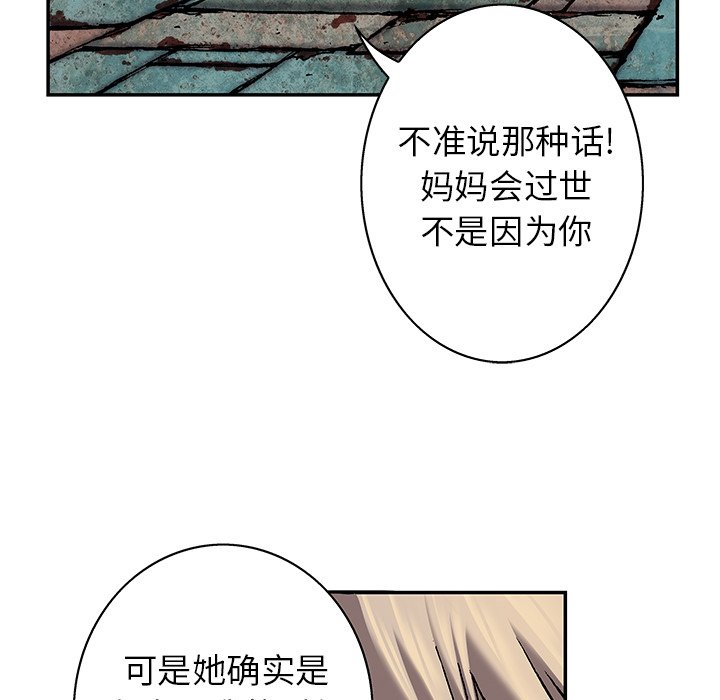 第99話 - 第58张