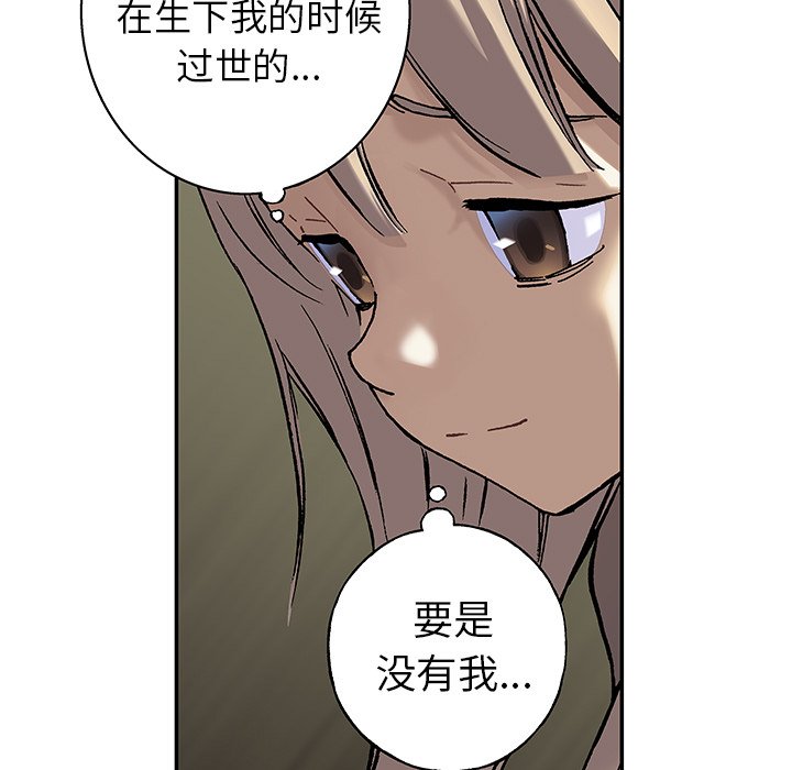 第99話 - 第59张
