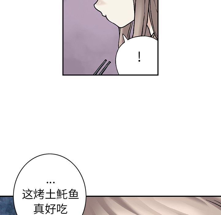 第99話 - 第62张