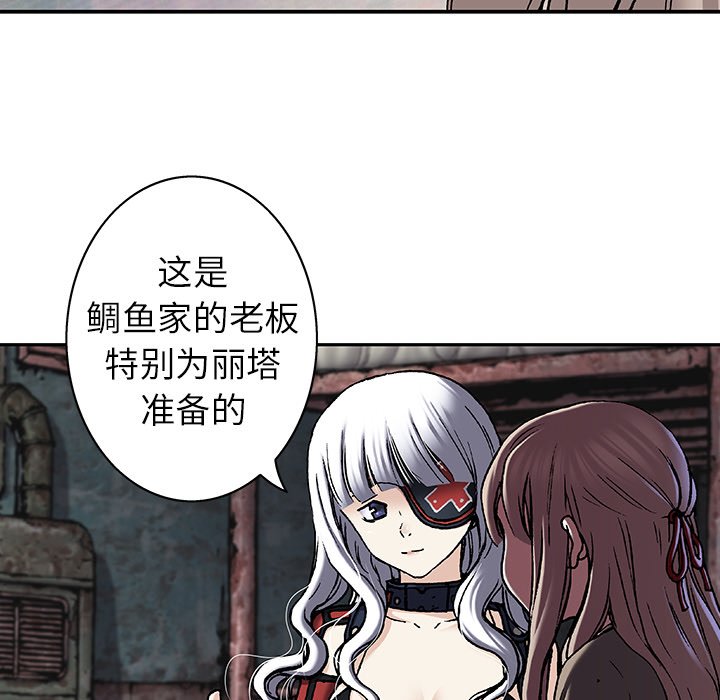 第99話 - 第64张