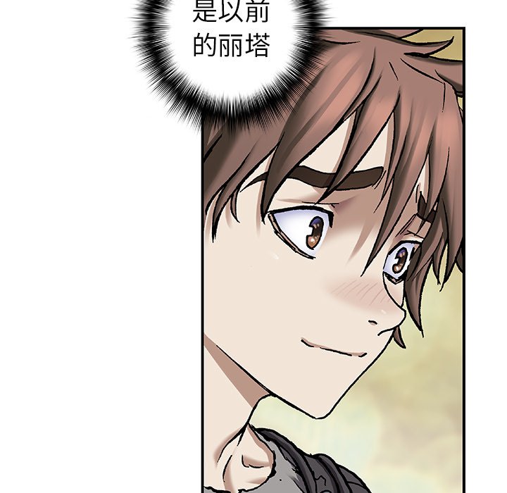 第99話 - 第68张