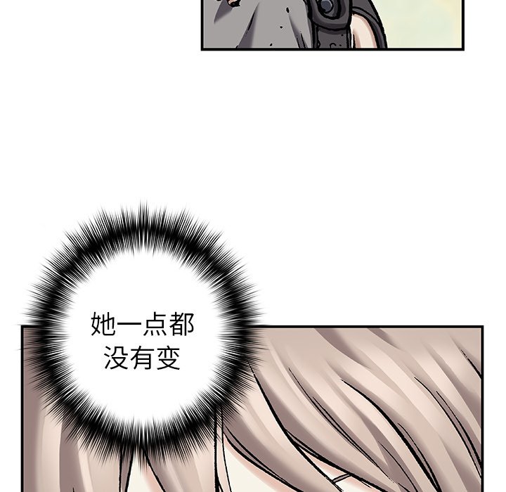 第99話 - 第69张