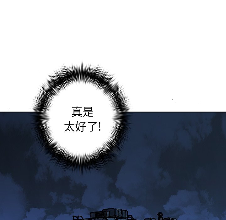 第99話 - 第71张