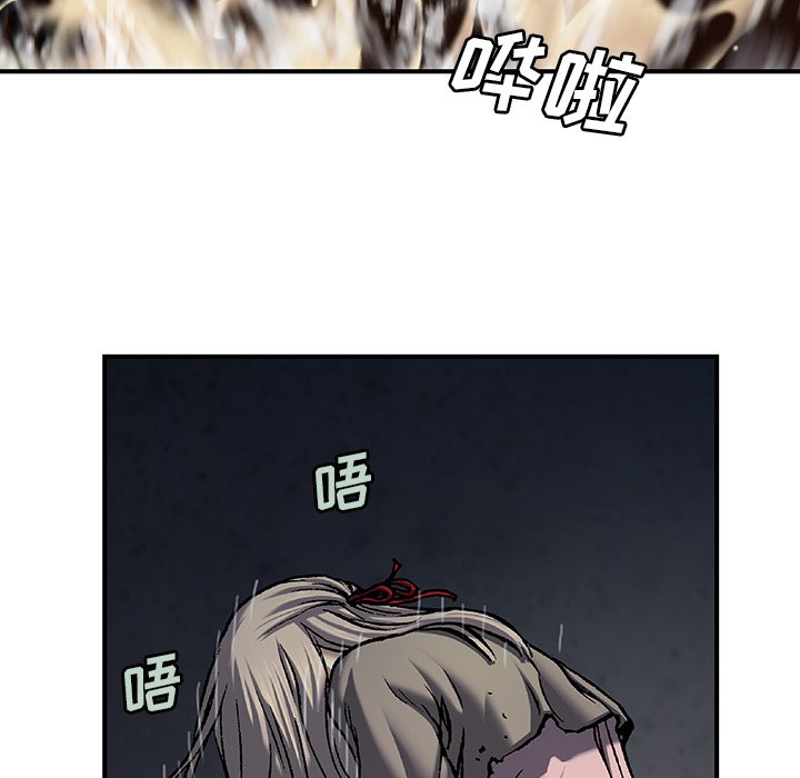 第99話 - 第74张