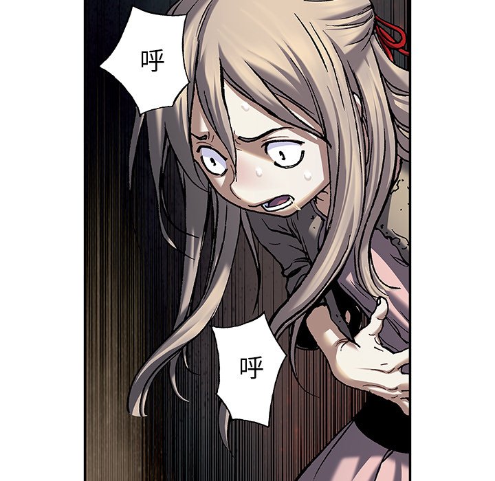 第99話 - 第76张