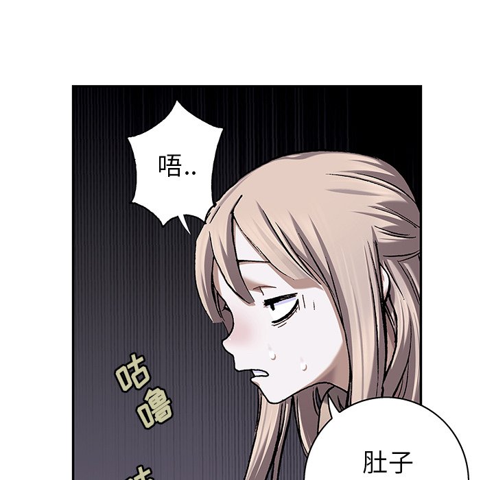 第99話 - 第79张