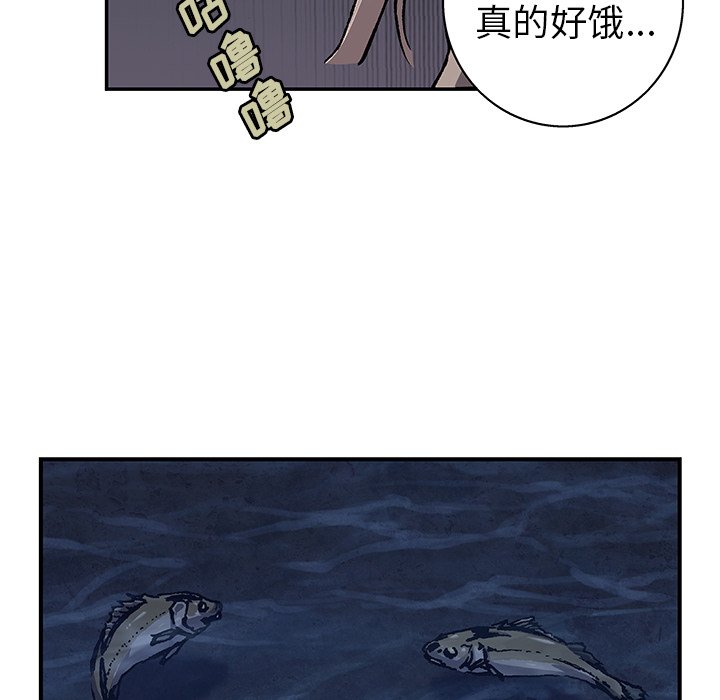 第99話 - 第80张