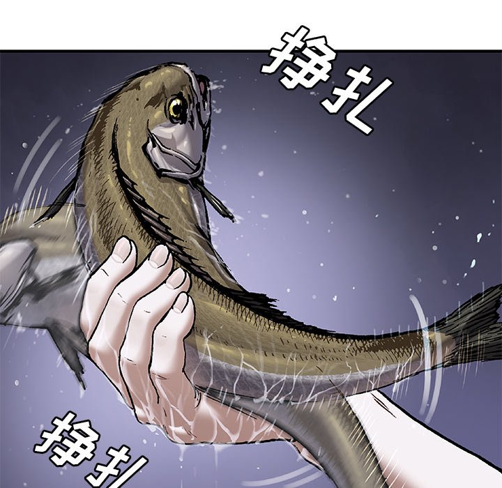 第99話 - 第85张