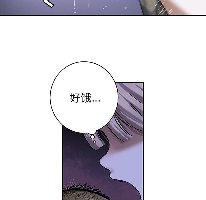 第99話 - 第86张