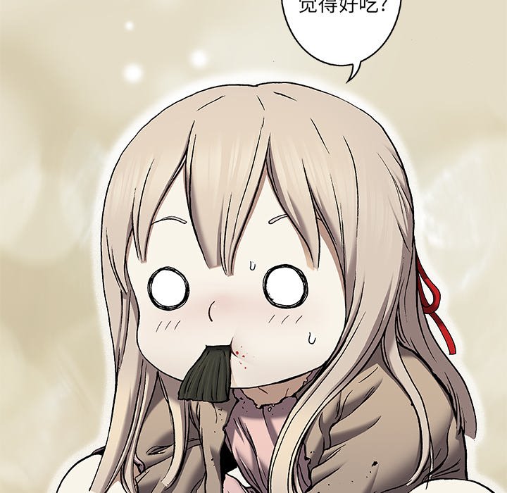 第99話 - 第92张
