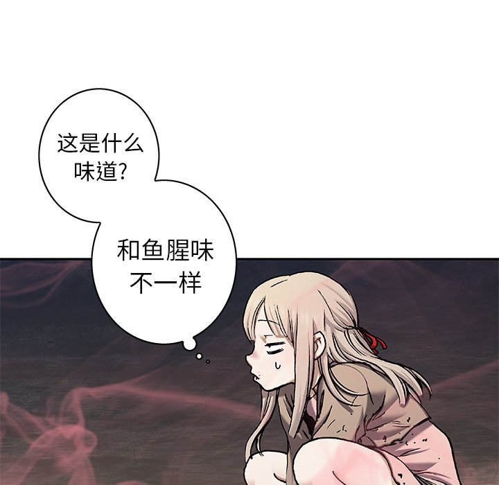 第99話 - 第94张