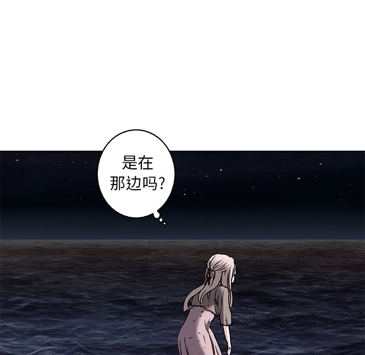 第99話 - 第96张