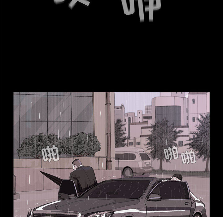 第1話 - 第10张
