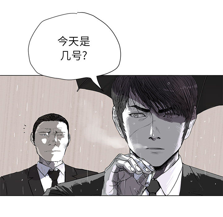 第1話 - 第100张