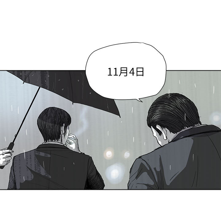 第1話 - 第101张