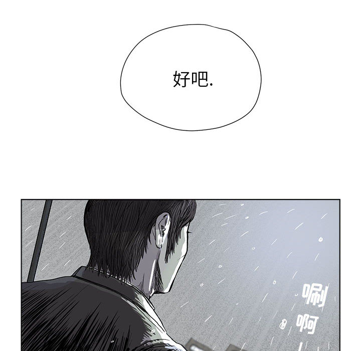 第1話 - 第104张