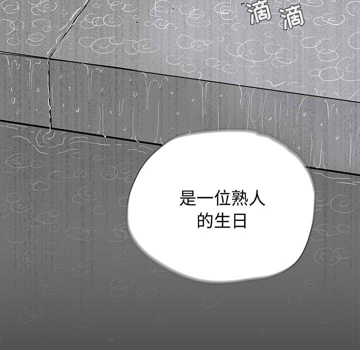 第1話 - 第107张