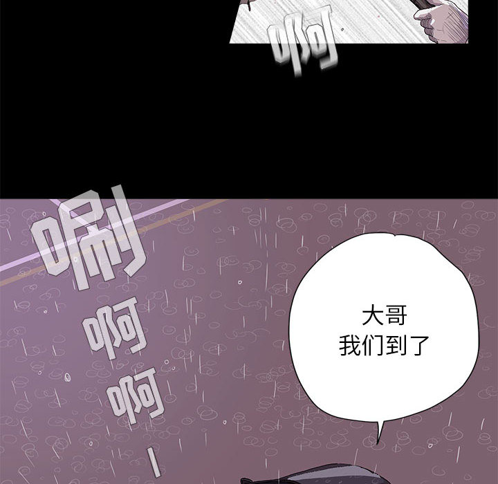 第1話 - 第12张