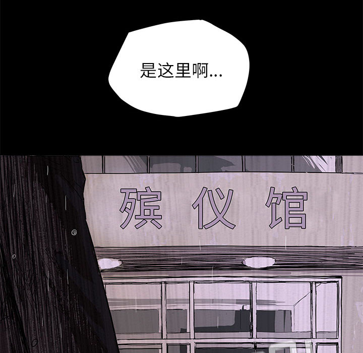 第1話 - 第19张
