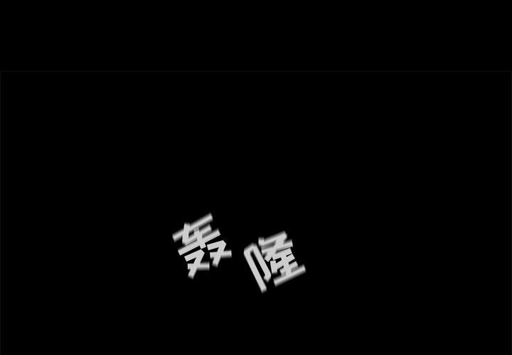 第1話 - 第2张