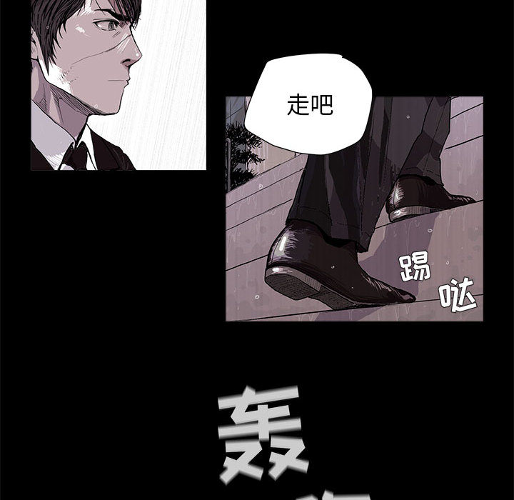 第1話 - 第21张