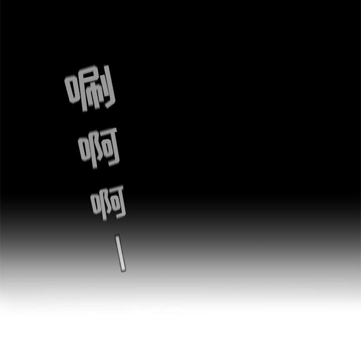 第1話 - 第24张
