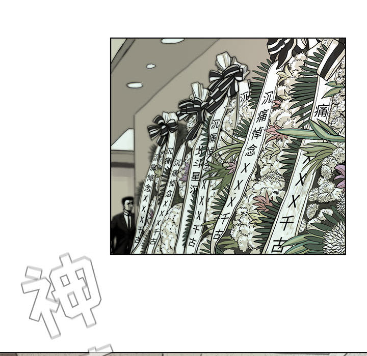 第1話 - 第26张