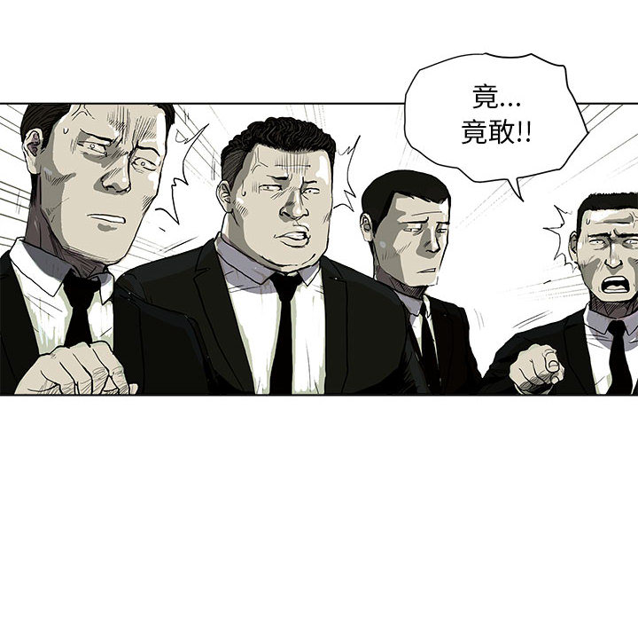 第1話 - 第31张