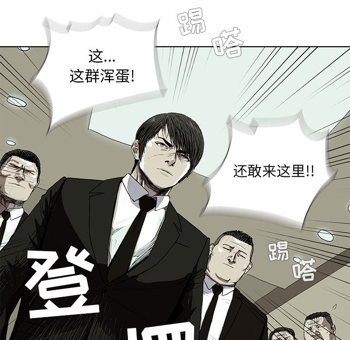第1話 - 第32张