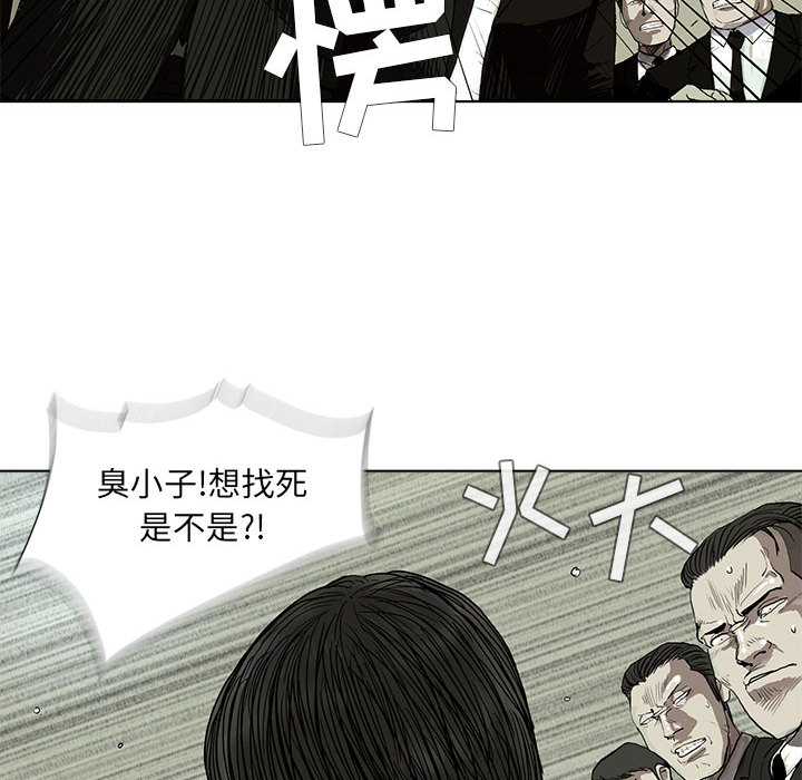第1話 - 第33张