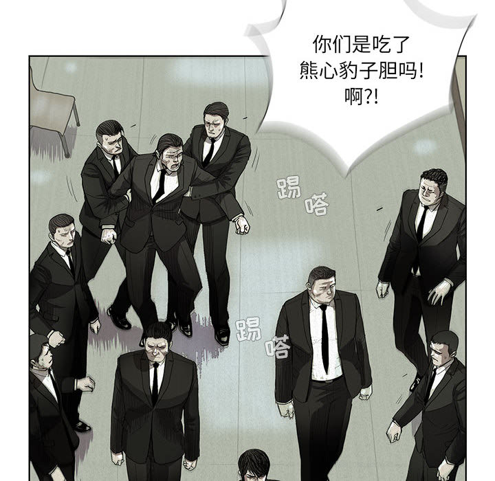 第1話 - 第35张