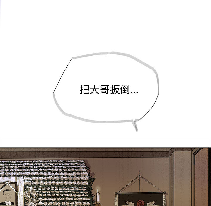 第1話 - 第52张