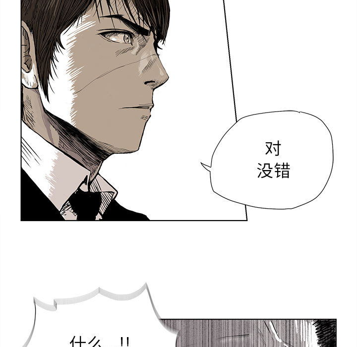 第1話 - 第54张