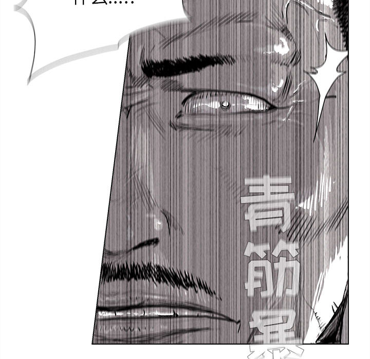 第1話 - 第55张